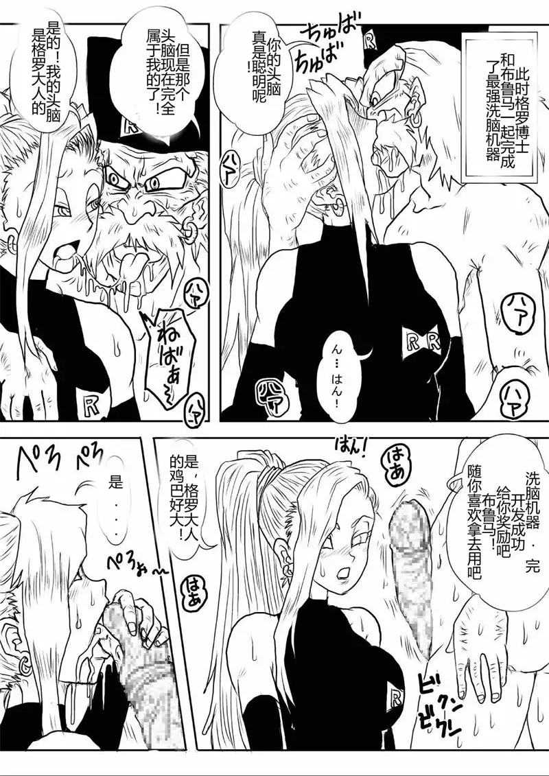 Sennou Kyouikushitsu ~Soushuuhen Vol. 01~