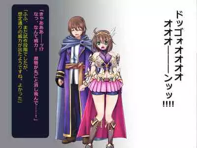 Netorare Isekai Teni "Kawatte Iku Kanojo o Browser de Mite Iru Koto Shika Dekinai"