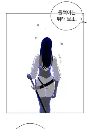 Perfect Half Ch.1-40.5