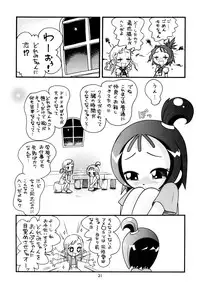 [Puchi-ya (Hoshino Fuuta)] Puchi Pure (Various) [Digital]