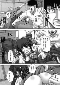 COMIC Mate 2011-06 Vol. 186 [Digital]