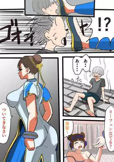 Seiyoku tsuyome, dekachin no shota de wārudotsuā | World tour with strong libido and big cock shota