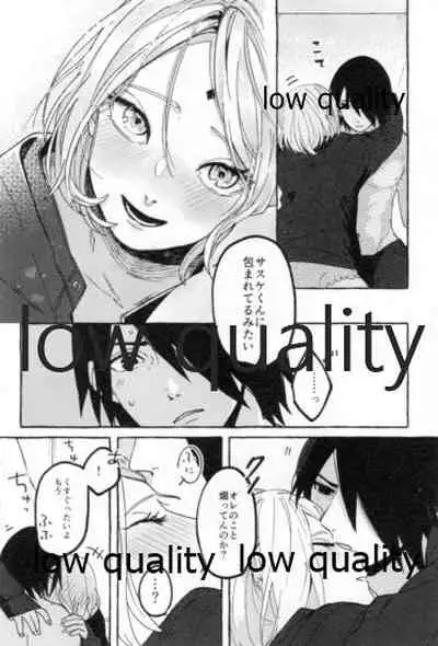 (Chou Zennin Shuuketsu 2021) [Peanut (Momo Kurumi)] Uchiha no Oku-san no Himitsugoto Ge (Naruto)