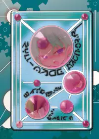 (C78) [Sugusoko (Yuma Ryouhei)] Toraware no Madouhime Joukan (Lord of Lords Ryu Knight)