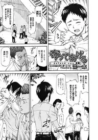 COMIC Megastore 2010-08