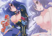 (C81) [Mahirutei (Izumi Mahiru)] Medaka Cute (Medaka Box)