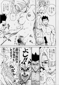 (C51) [Karumaya (Kineba Tenhoko ,FIST KING,Karuma Tatsurou,Nakao Akira,Queen)] Sakura ooizumi yume kikou (Sakura Taisen)