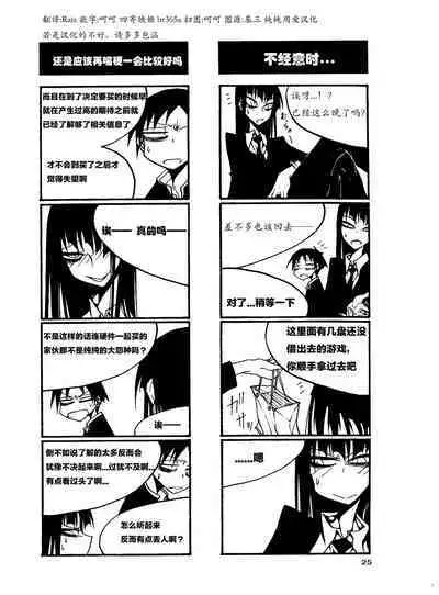 houkago play high heels2