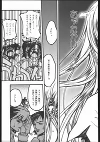 [PIGGSTAR (Nagoya Shachihachi)] ATTACKFORM (Various)