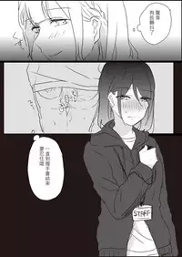 [Lilium Ladies (Various)] Lady x Lady [Chinese] [沒有漢化] [Digital]