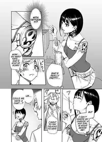 [Dekoboko Champloo] Bar de Deatta Zenshin Tattoo no Onee-san to Icha Love Ecchi | Having Sweet Loving Sex with the Tattoo-Covered Onee-san I Met at the Bar [English] [Tigoris Translates] [Digital]