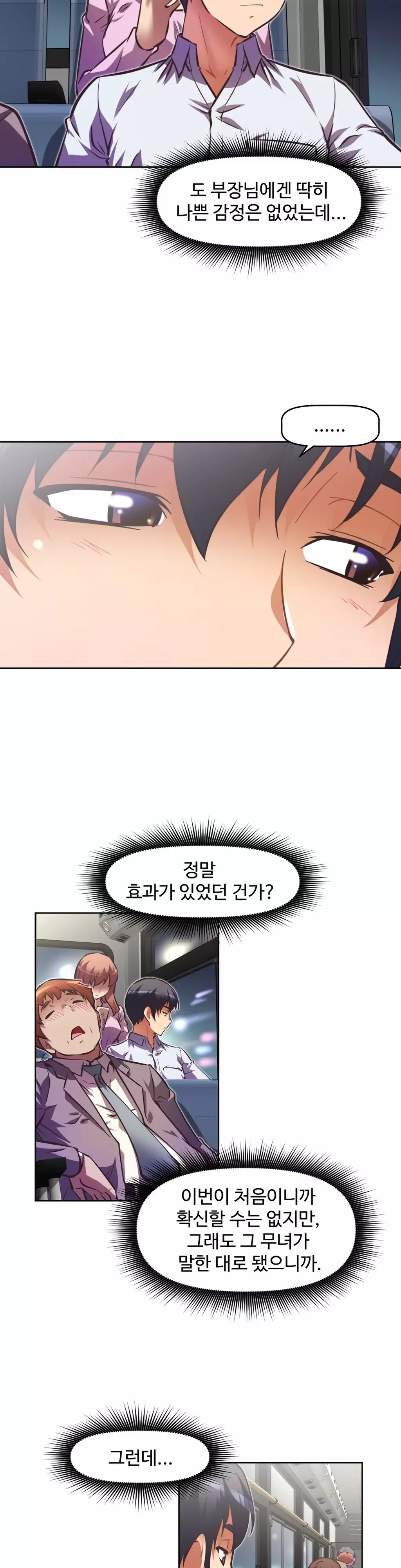 Brawling Go Ch.53-68