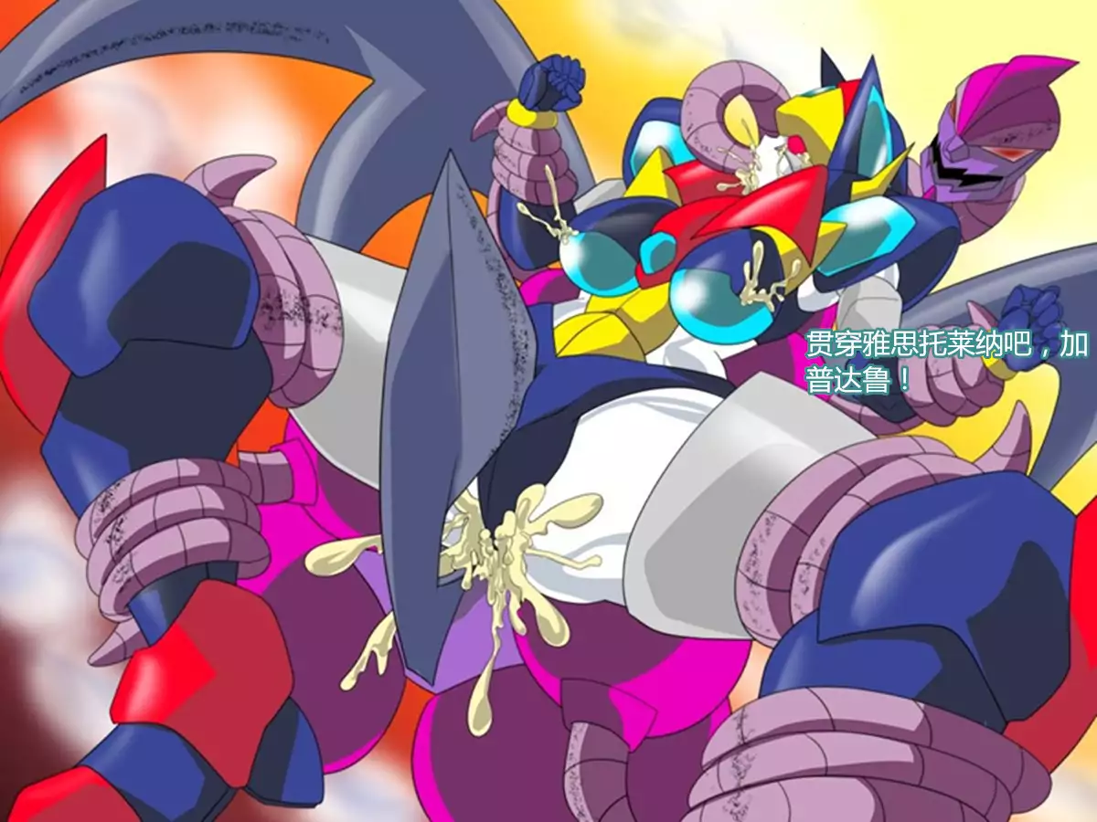 Super Robot Astraina