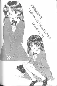 [Anthology] From the Neon Genesis 01