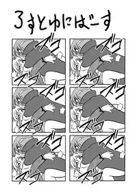 [CHROMATIC ROOM (Maka Fushigi)] Mahou no Okusuri (Various) [Digital]