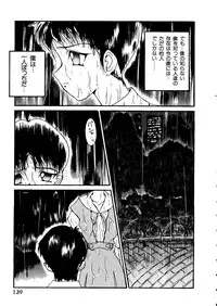 [Anthology] Last Children 1 (Neon Genesis Evangelion)