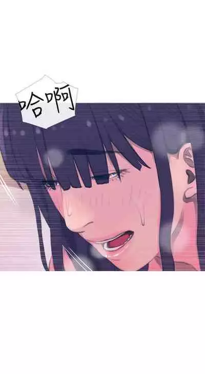 【周五连载】主妇危机(作者:查爾斯&漢水) 第1~35话