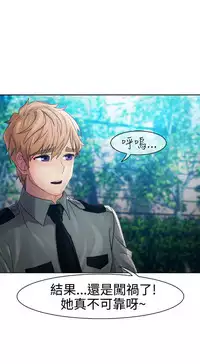 [Studio Gale] Lady Garden 淑女花苑 第一季 [Chinese]