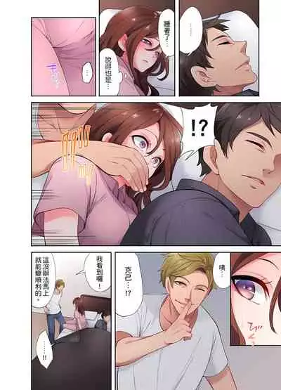 人妻的性愛按摩療程。～在他的熟練技巧下調教成高潮連連的淫亂身體～ 1-7話