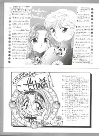 [Anthology] Shining Legend (Magic Knight Rayearth)