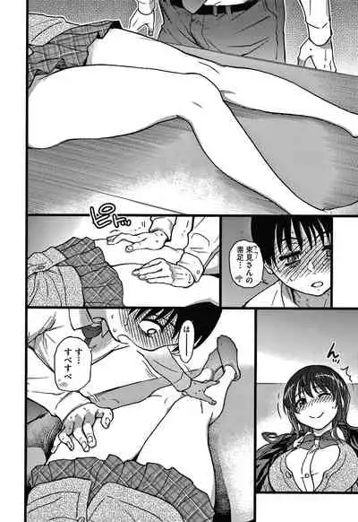 Please! Freeze! Please!