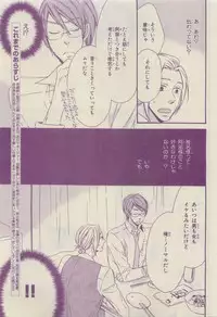 Chara Selection 2015-05