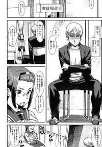 COMIC Koh 2017-01 [Digital]