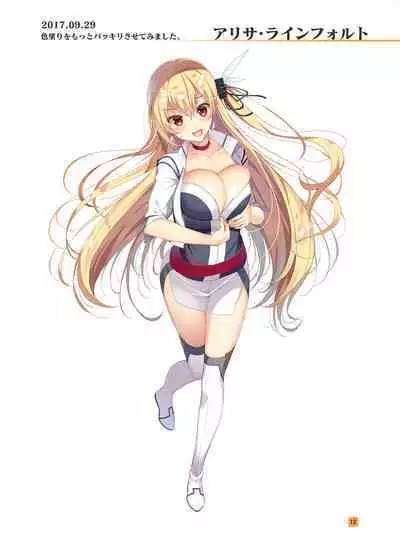 [アカペンギン (アサヒナヒカゲ)] HIKAGE ILLUSTLATIONS2 () [DL版]