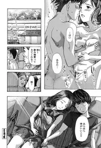 [Asagi Ryu] Watashi, Kimi yori Daibu Toshiue yo? [Digital]