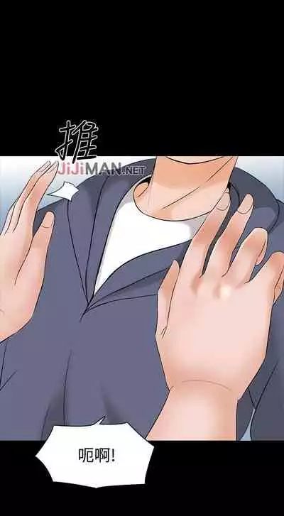 【周一连载】家教老师(作者: CreamMedia) 第1~45话