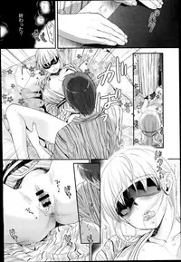 [Saeki] Dorei-san Ch. 1-10