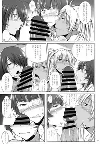 (C87) [Kikuya (Kimura Naoki)] H na Omise no Toku A Kyuu Toushi 3 Kaiten (Ikkitousen)