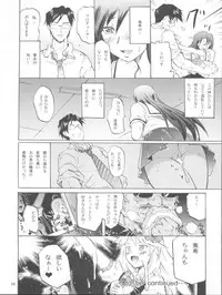 (C81) [Grace (Yokoyama Naoki)] Relaise -CHIHAYA- (THE iDOLM@STER)