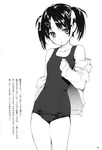 [Toward the Sky (Yuuka)] Honto wa Okotteru no yo! Baka... | I Really Am Angry! Idiot... (Suzumiya Haruhi no Yuuutsu) [English] [life4Kaoru] [Decensored]