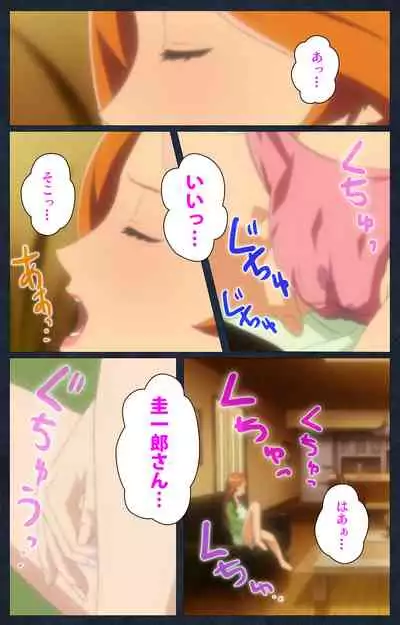 Shujii no Inbou kanzenhan