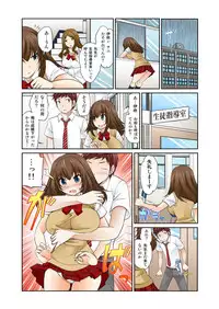 [Matsutou Tomoki] Exchange ~Osananajimi to Irekawari!~ Ch. 1-12