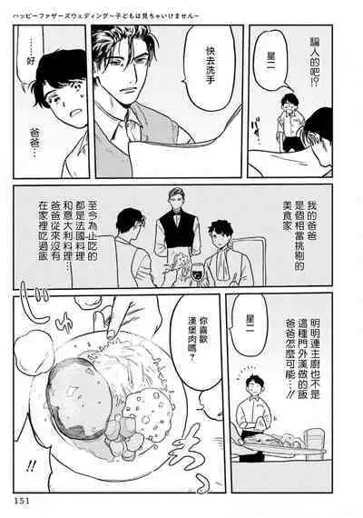 Amattare wa Inu mo Kuwanai | 嗲嗲甜甜超腻歪 01-05