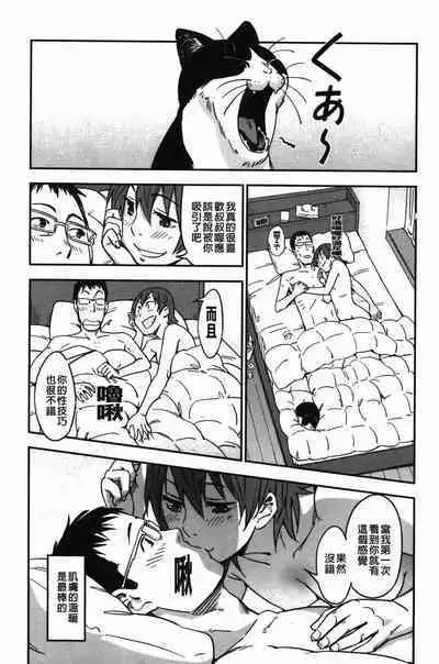 おいでませにゃんにゃん