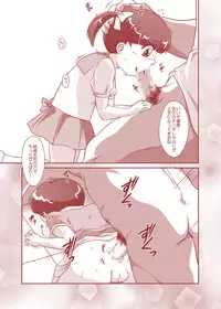 [Old School Academy] Little★Growup (Mahou no Stage Fancy Lala)