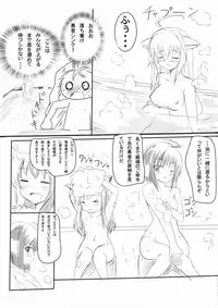(C80) [Omochakanden (Beni Bana)] Wanko to Issho. (Dog Days)