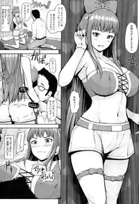 [Hissatsukun] Uri-Uri JK