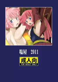 (SC50) [Shioya (Shioya Maico)] Futago no Sotsugyoushiki (Star Drive: Kagayaki no Takuto)