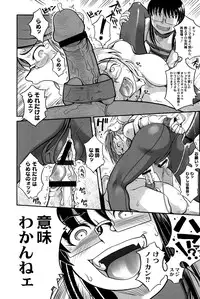 [Kirie Masanobu] Mahou Shoujo Magical Yukatan ~BehEMotH3~ [Digital]