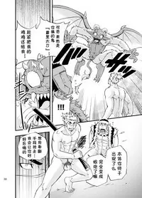 Baritachi. | 霸里太刀