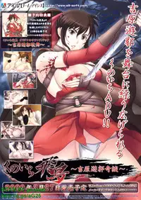 BugBug 2009-04 Vol. 176