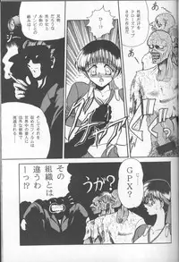 (C50) [Circle Taihei-Tengoku (Various)] Muha! (Various)