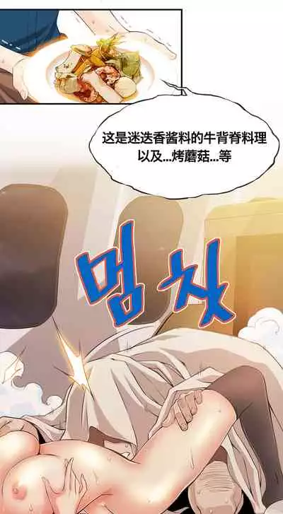 Kill the Dead Bastard Ch.0-18