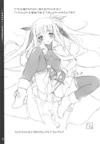 (C78) [Magic Private Eye (Mitsuki Mantarou)] Mahou Shoujo 8 (Mahou Shoujo Lyrical Nanoha)