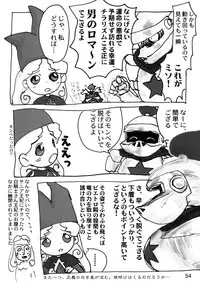 (C55) [Mutekei-Fire (Yuuichi)] Sekai Uki-Uki Daizukan 1998-nendo Ban - The Great Pictorial Guide of 'Uki-Uki' in the World '98 Edition (Various)