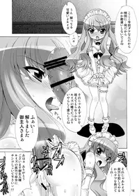 [SION (Hotori)] Boku wa Louise to Sex suru!!+ (Zero no Tsukaima) [Digital]